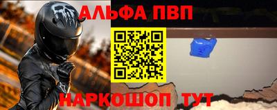 мефедрон Гусь-Хрустальный