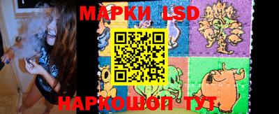 наркотики Гусев