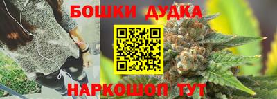 трава Бугуруслан