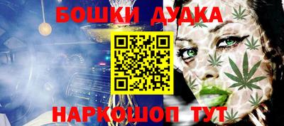 стаф Бузулук