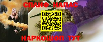 наркотики Гусев