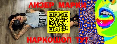 марки lsd Будённовск