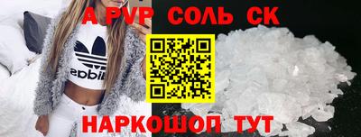 трава Бугуруслан