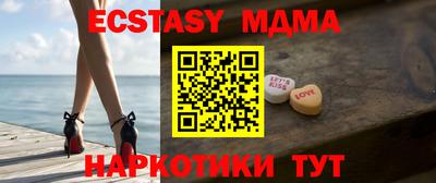 mdma Гусиноозёрск