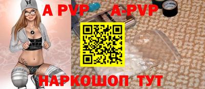 мефедрон Гусь-Хрустальный