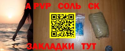 марки lsd Будённовск