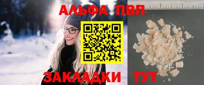 марки lsd Будённовск