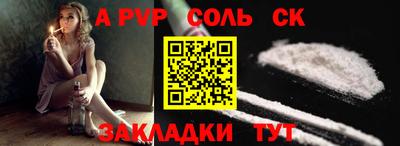 марки lsd Будённовск