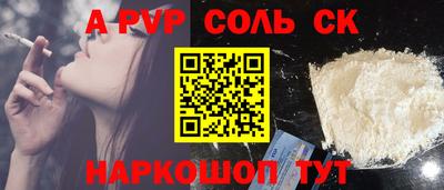 мефедрон Гусь-Хрустальный