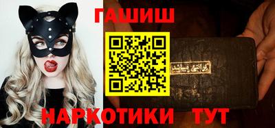 мефедрон Гусь-Хрустальный