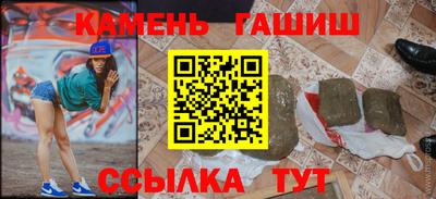 мефедрон Гусь-Хрустальный