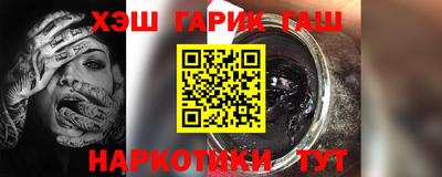 трава Бугуруслан