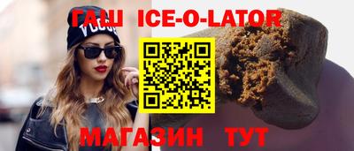 mdma Гусиноозёрск