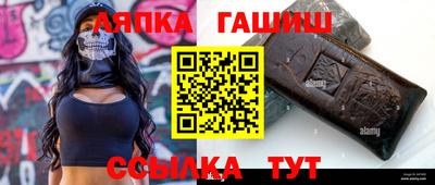 трава Бугуруслан