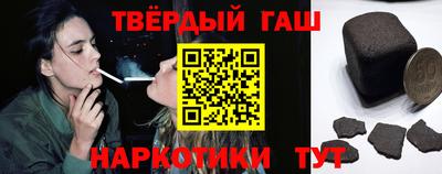 трава Бугуруслан