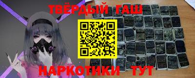наркотики Гусев