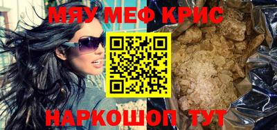 марки lsd Будённовск