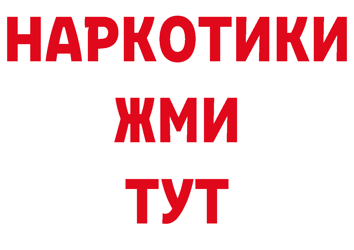 Магазины продажи наркотиков даркнет телеграм Кировск