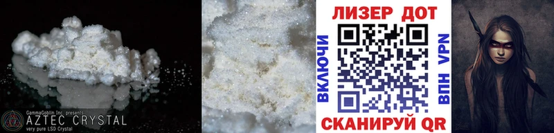 LSD-25 экстази ecstasy  Кировск 