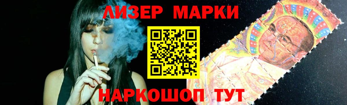 Лсд 25 экстази ecstasy  Лсд 25 экстази кислота  Вход с VPN  Кировск 