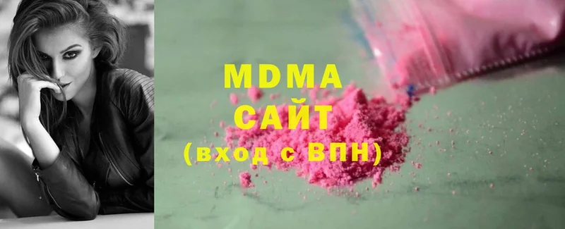 MDMA кристаллы  даркнет сайт  shop телеграм  Кировск 