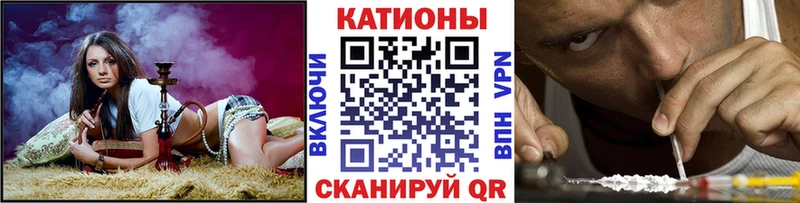 как найти наркотики Кировск МЯУ-МЯУ VHQ