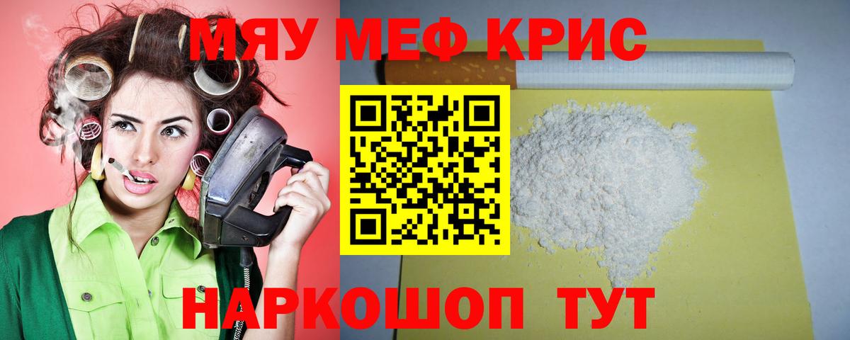 Кировск  СОЛЬ CK  Вход с VPN  ГАШ  Марихуана  Hash Oil  Меф  Экстази  COCAIN  Плюхи  МЕТ  Меф 