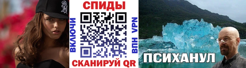 МЕТАМФЕТАМИН пудра  kraken зеркало  Кировск 