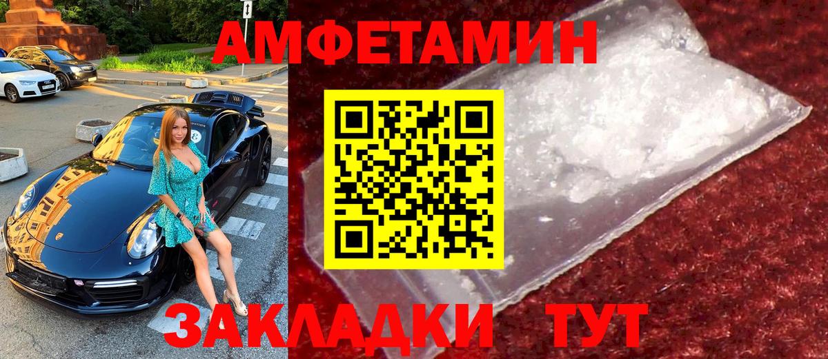 МЕТАМФЕТАМИН Methamphetamine  МЕТАМФЕТАМИН Methamphetamine  Метамфетамин  Кировск 