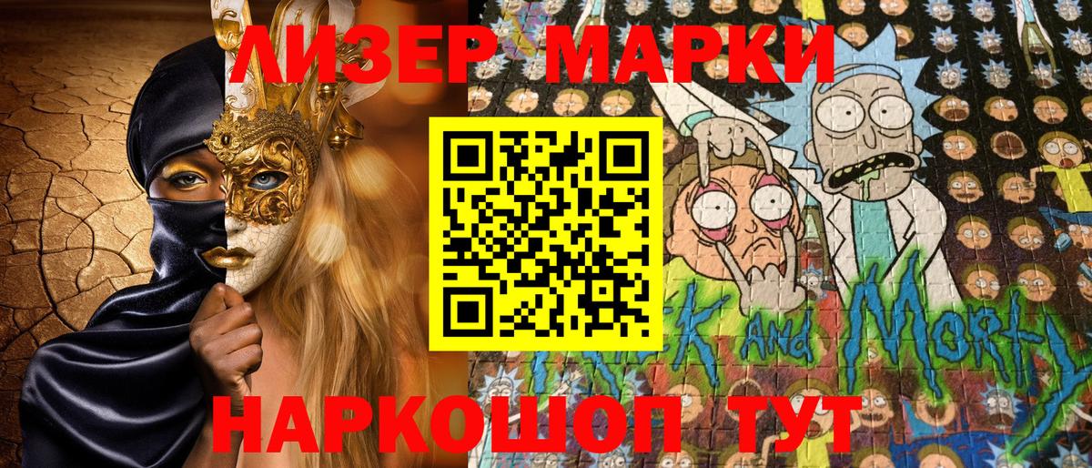 Мефедрон кристаллы  Марихуана  Кировск  COCAIN  ТГК  Гашиш  ЭКСТАЗИ  Вход с VPN 