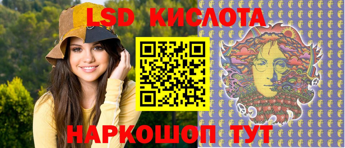 Наркотические марки  Марки N-bome 1500мкг  Кировск  Марки N-bome 1500мкг 