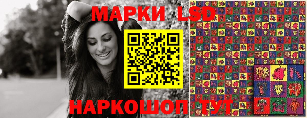 хочу наркоту  Наркотические марки  Вход с VPN  Марки NBOMe 1,8мг  Кировск 