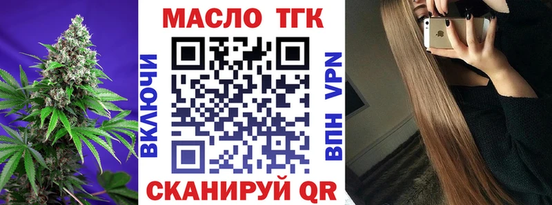 МЕГА ссылки  закладка  Кировск  ТГК вейп с тгк 