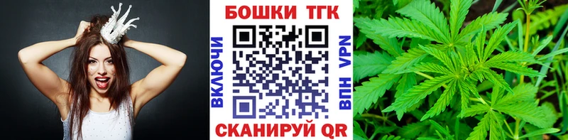 Бошки марихуана AK-47  Кировск 