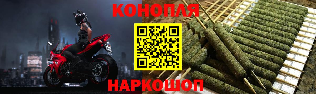 Кировск  Марихуана тримм  Канабис ГИДРОПОН  Вход с VPN 